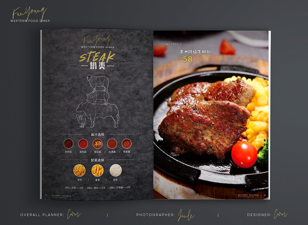 【番洋西餐大排档】餐牌摄影设计（图ZMjQ4NDEzODUy） - 书籍/画册 - 站酷设计师丶陈皮的皮原创素材 - 站酷ZCOOL