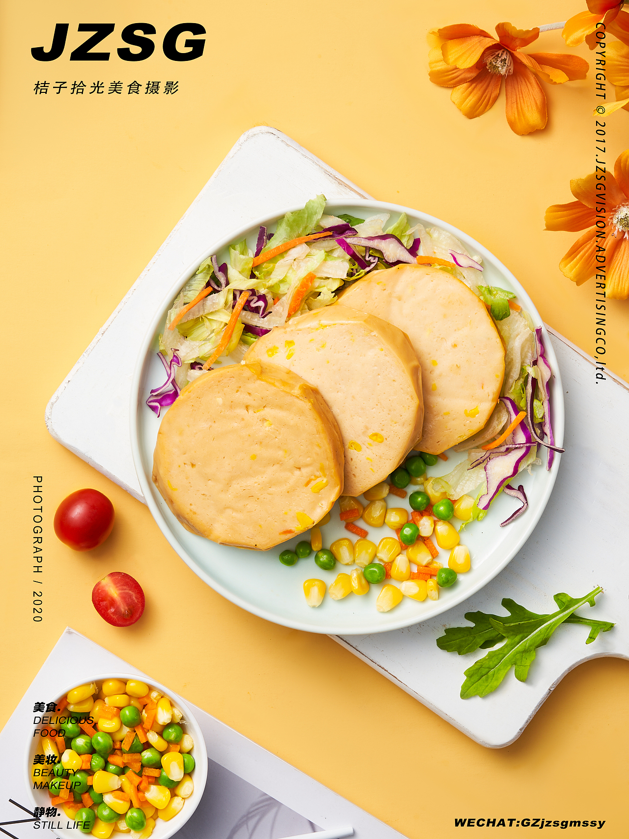 电商摄影×桔子拾光（图ZMjc5NzEyNDcy） - 美食摄影 - 站酷设计师广州餐饮美食拍摄原创素材 - 站酷ZCOOL