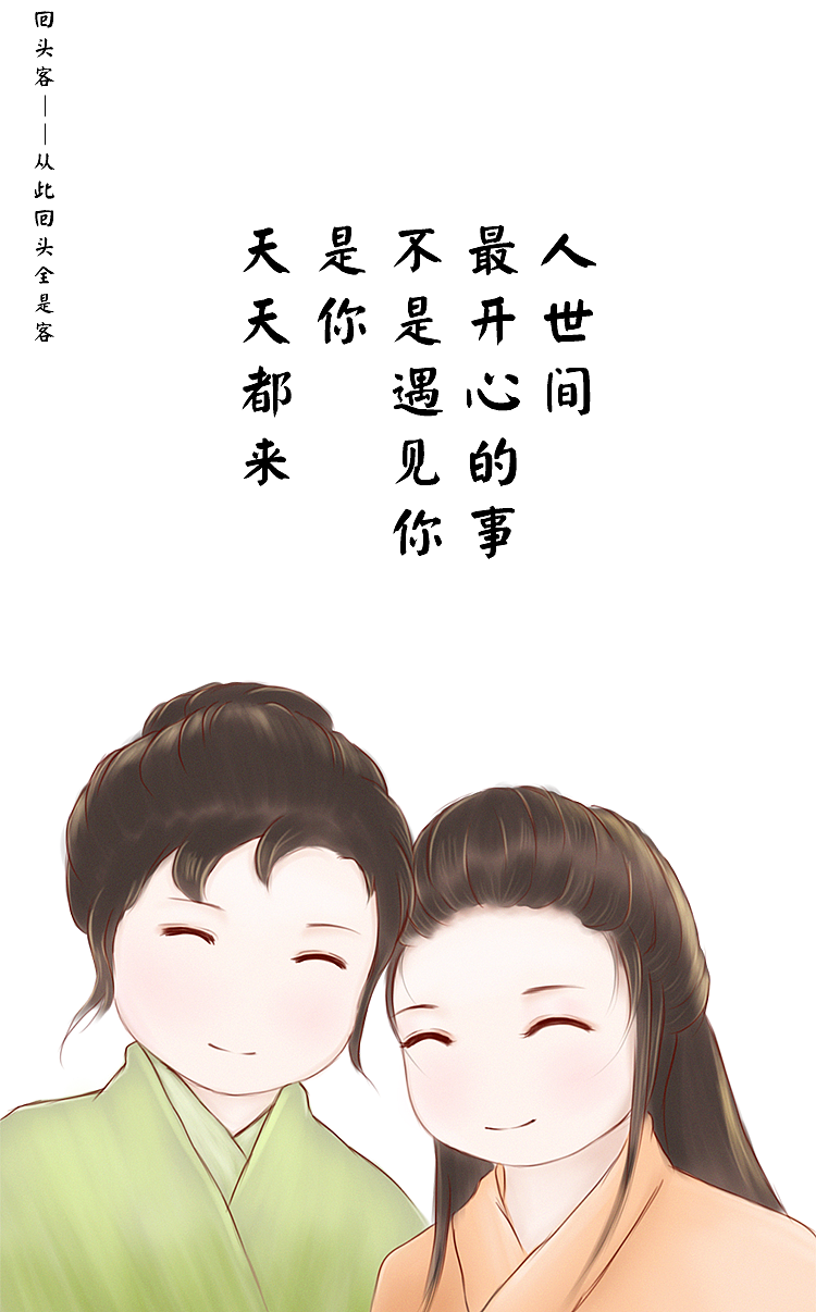 H5页面、小插画（图ZNDg1NzE0NzY=） - 移动端网页 - 站酷设计师语白茶原创素材 - 站酷ZCOOL