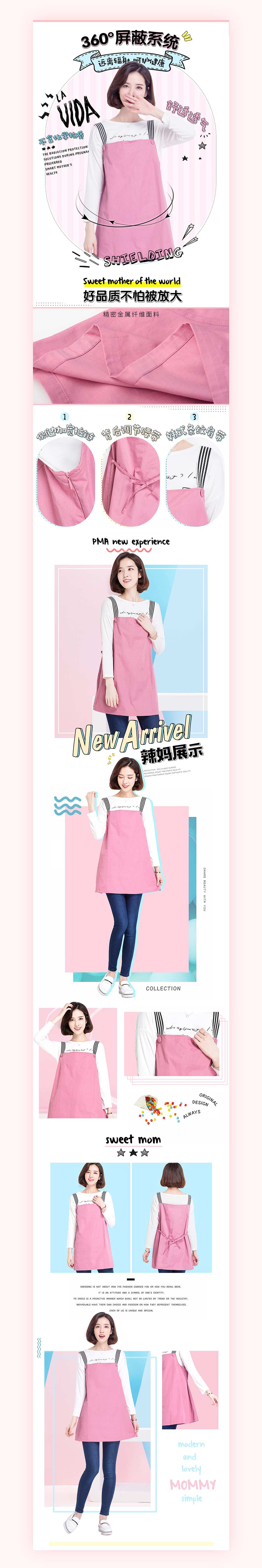详情页（图ZNzA5NDcwNDg=） - 电商 - 站酷设计师哦咪啾原创素材 - 站酷ZCOOL