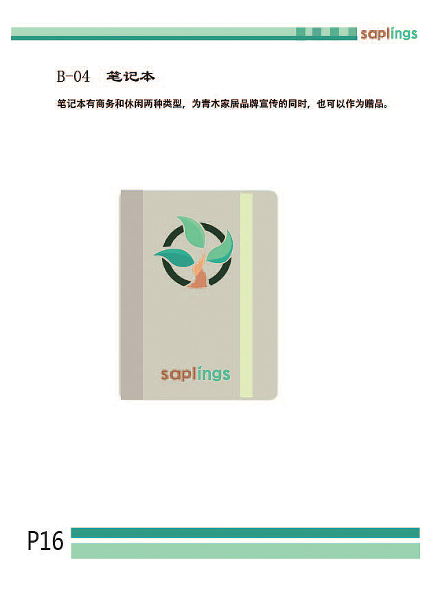 VI视觉传达手册（图ZOTA0MDM0NjQ=） - 品牌 - 站酷设计师窦胜祥原创素材 - 站酷ZCOOL
