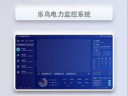 糖尿病