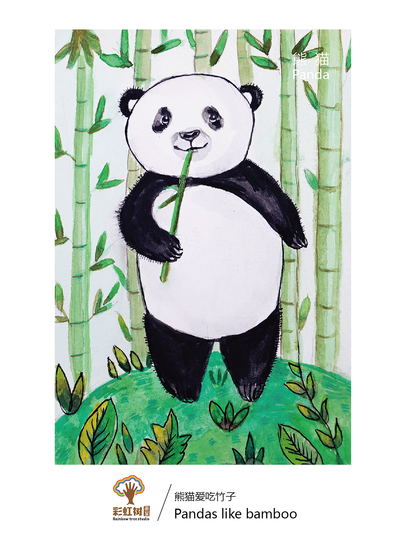 给宝宝画的动物单词图卡（上）