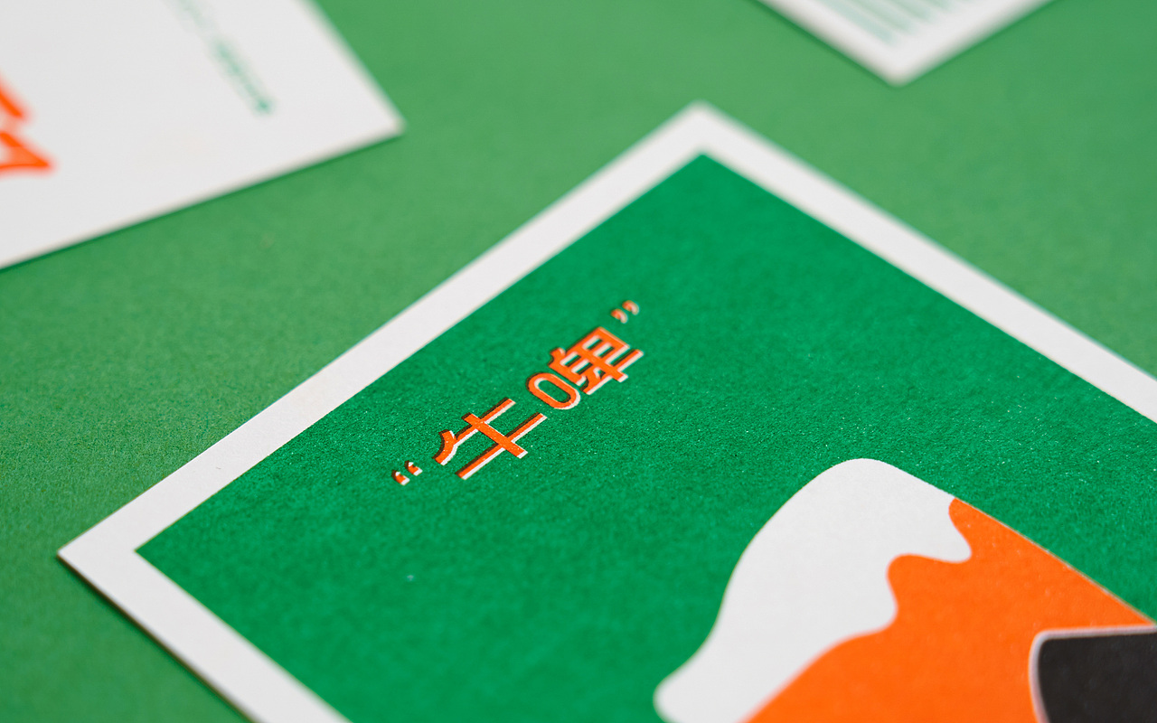 嗨皮牛耶丨2021牛年贺卡risographprint