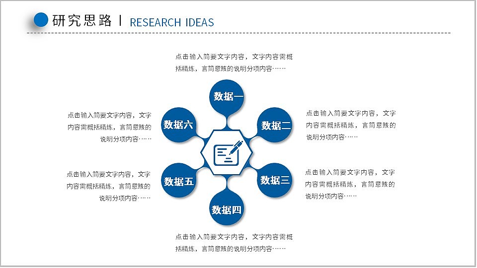 微立体扁平化学院大学生毕业论文答辩PPT模板（图ZMjkzODY1OTAw） - PPT/Keynote - 站酷设计师豚设计原创素材 - 站酷ZCOOL