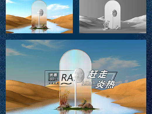 风扇（个人主页-ZNjkxNDgyMTY=） - 生活用品 - 站酷设计师海鸟1412原创素材 - 站酷ZCOOL