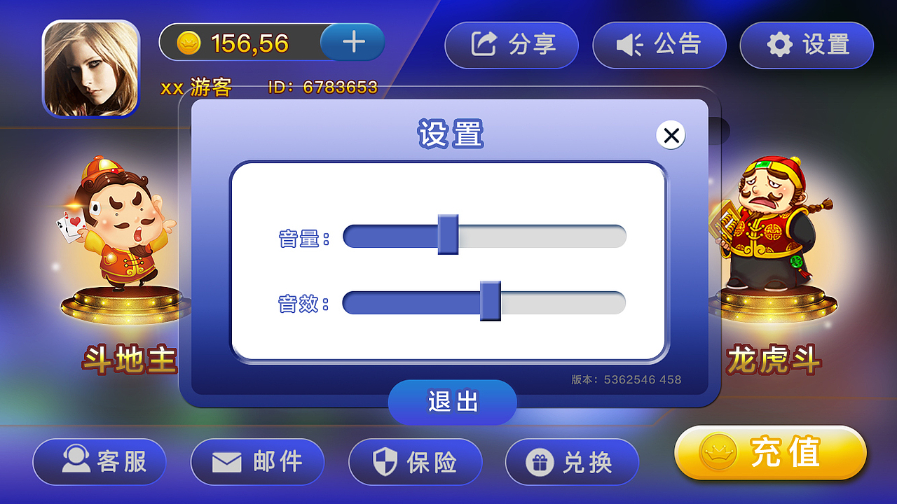 棋牌游戏（图ZOTczMDMwMjg=） - 其他平面 - 站酷设计师弓长女爱原创素材 - 站酷ZCOOL