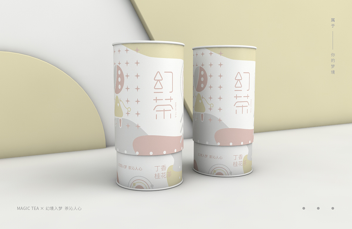 幻茶（图ZMTYxMTUyOTky） - 包装 - 站酷设计师浅渚原创素材 - 站酷ZCOOL
