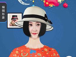 神装 让美更自信