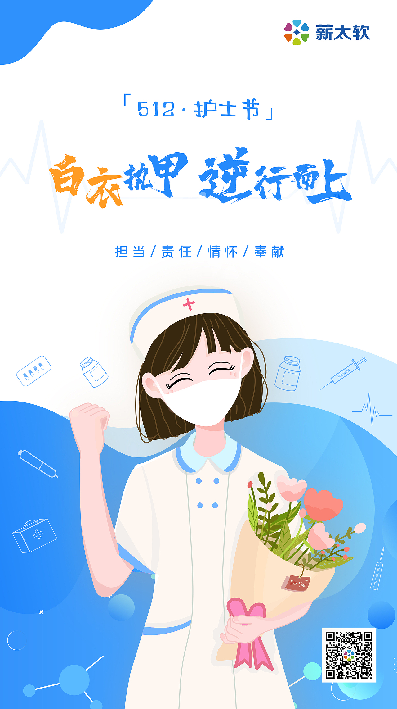节日节气海报a（图ZMjA3NTA0MTQ0） - 海报 - 站酷设计师乜猫猫飘飘飘原创素材 - 站酷ZCOOL
