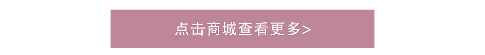 单品商品介绍 公众号图文（图ZMjI4NDA3NDI4） - 其他平面 - 站酷设计师螺丝壳原创素材 - 站酷ZCOOL