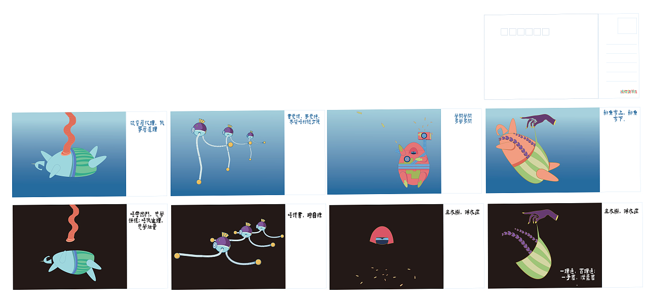 品牌視覺練習丨《戰(zhàn)杯奶茶幾》（圖ZMjMwMDc2MjY4） - 品牌 - 站酷設計師GIAGIAI原創(chuàng)素材 - 站酷ZCOOL
