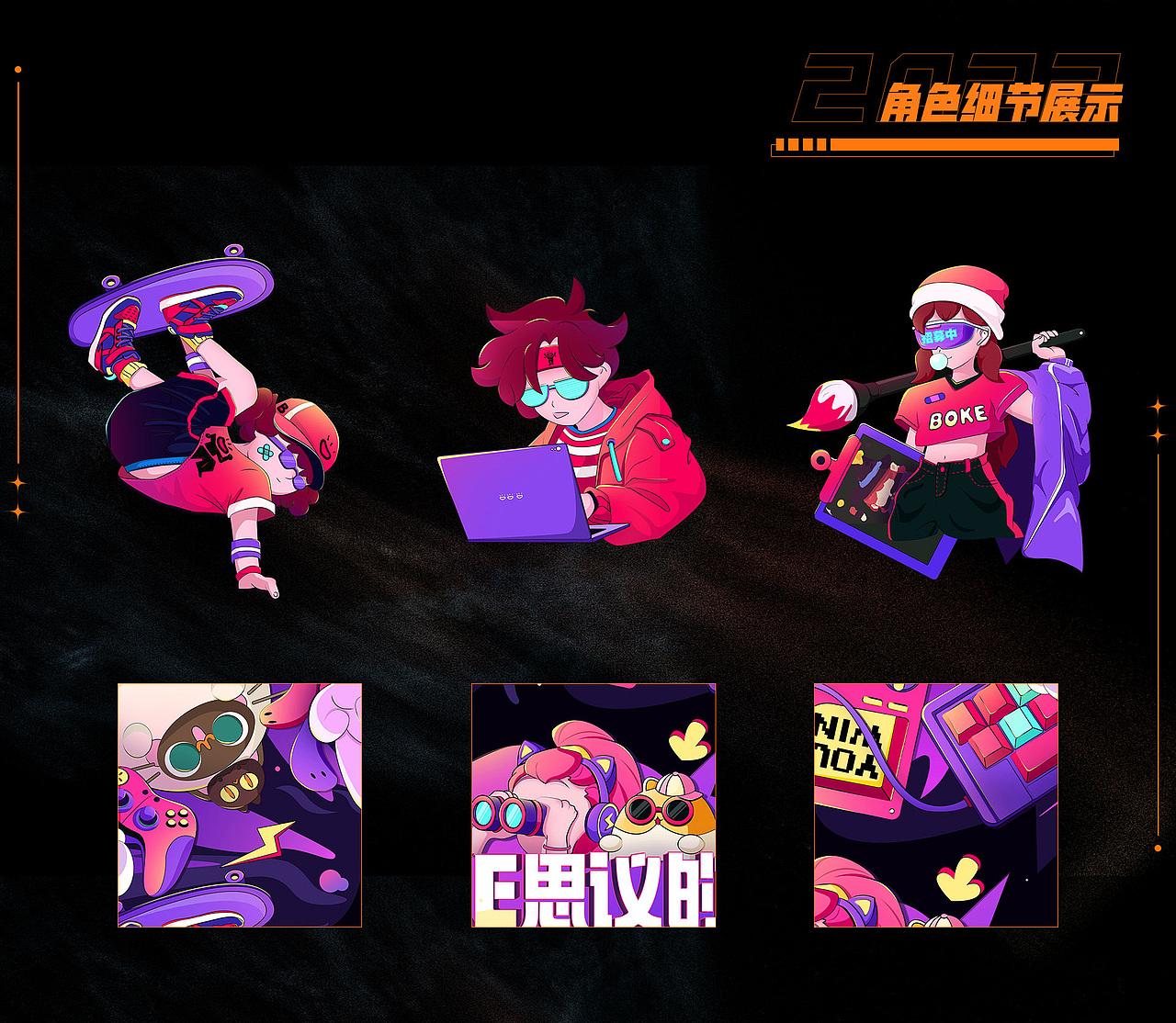 2021年终作品总结