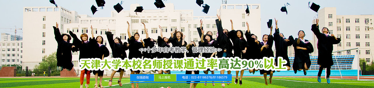 2016·banner小整理一下