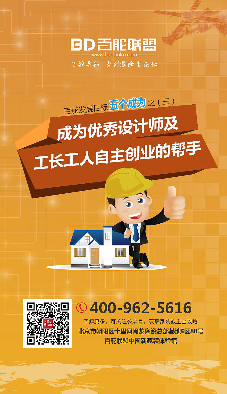 每日一图（图ZODAyMzI2MzI=） - 品牌 - 站酷设计师低调jcy原创素材 - 站酷ZCOOL