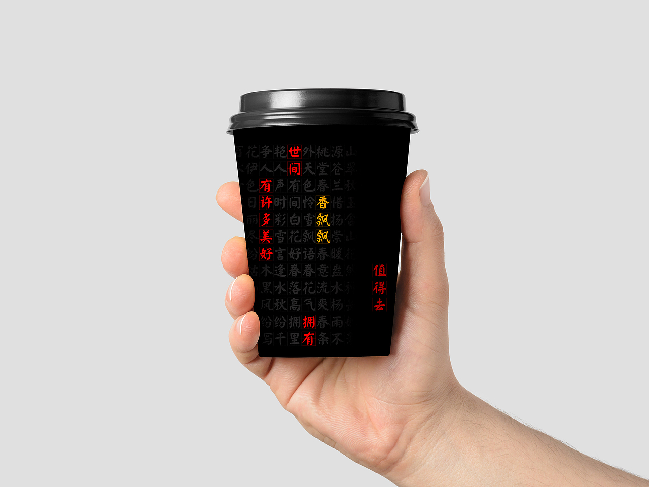 16级一班包装设计作品（六）香飘飘