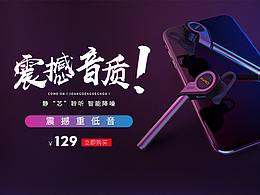 一些banner
