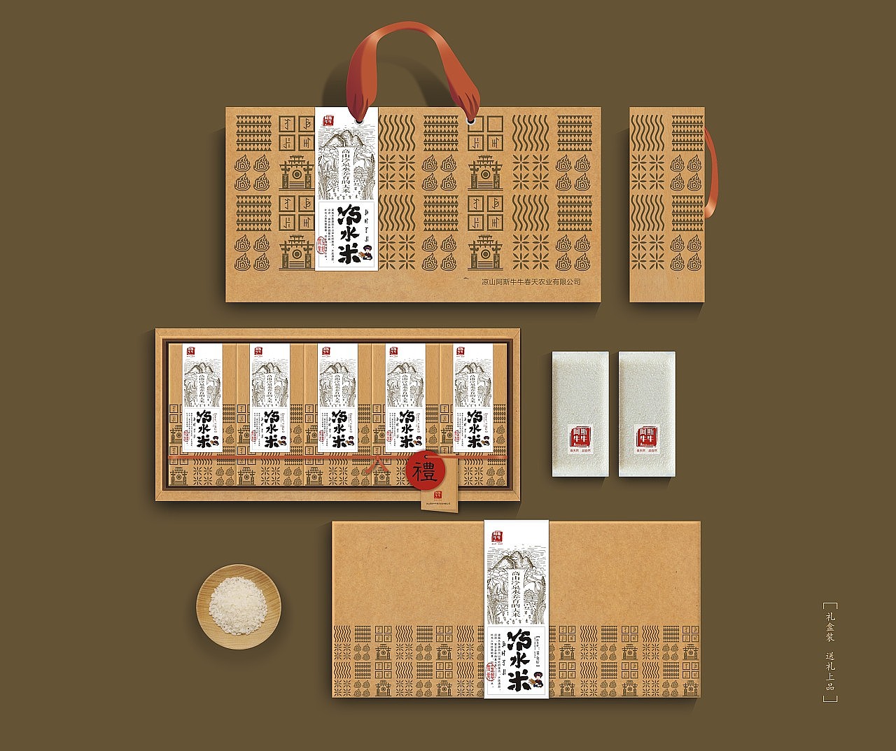 大凉山农产品（图ZMjMxNjQ2MjM2） - 商业插画 - 站酷设计师木与易原创素材 - 站酷ZCOOL