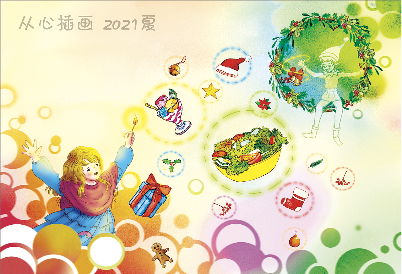 卖火柴的小女孩英文绘本（图ZMjU5NzE2MjEy） - 儿童插画 - 站酷设计师从心漫生活原创素材 - 站酷ZCOOL