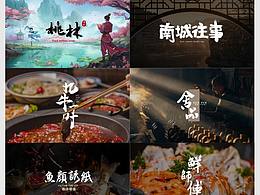 中文logo——有品味