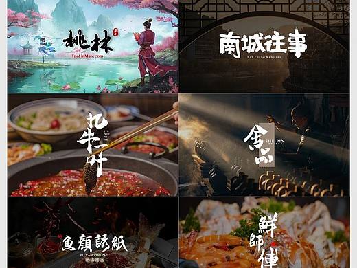 中文logo——有品味