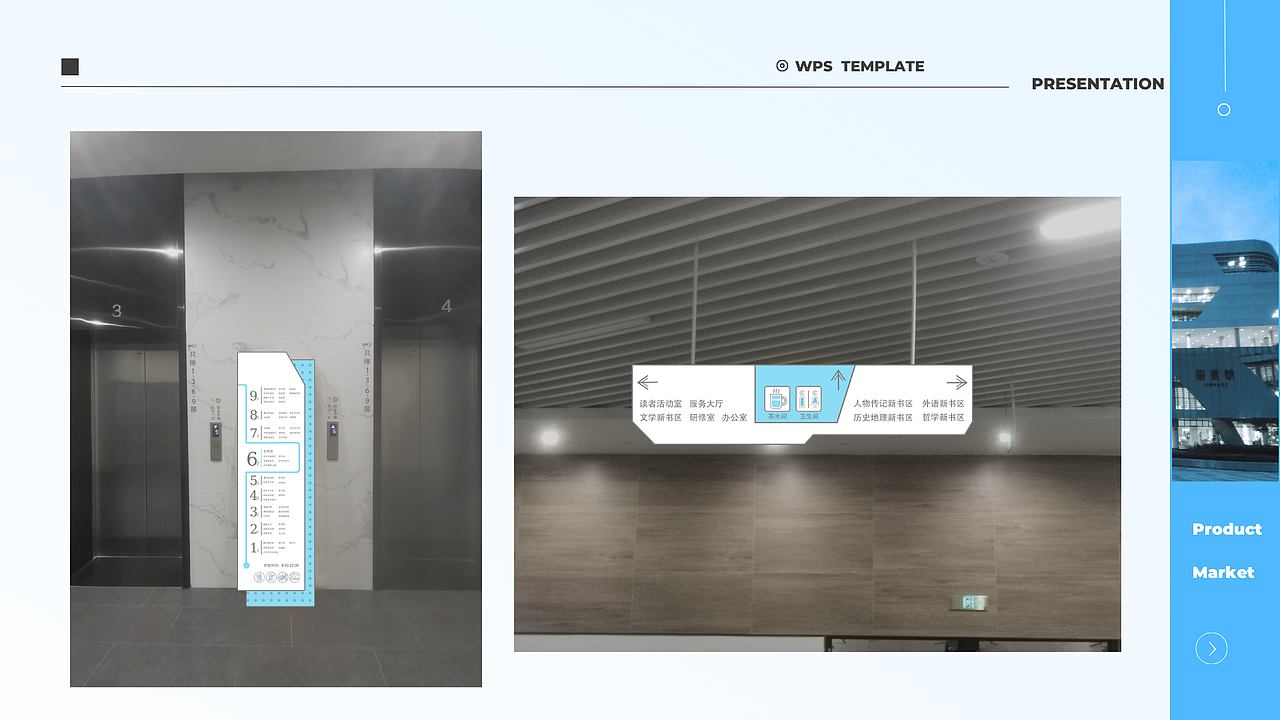 导视系统—校园图书馆设计（图ZMzc2OTQzMzEy） - 商业空间设计 - 站酷设计师梨弌原创素材 - 站酷ZCOOL