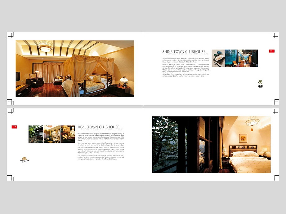 乌镇宣传册设计（图ZODU3NzY4） - 其他平面 - 站酷设计师x7design原创素材 - 站酷ZCOOL