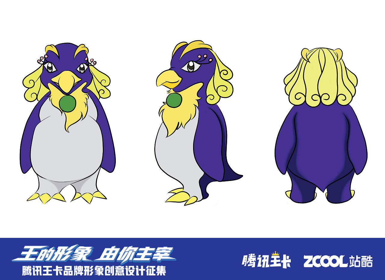 胜男 三视图胜男表情1:女王的考量胜男表情2:怒发冲冠胜男表情3:羞涩