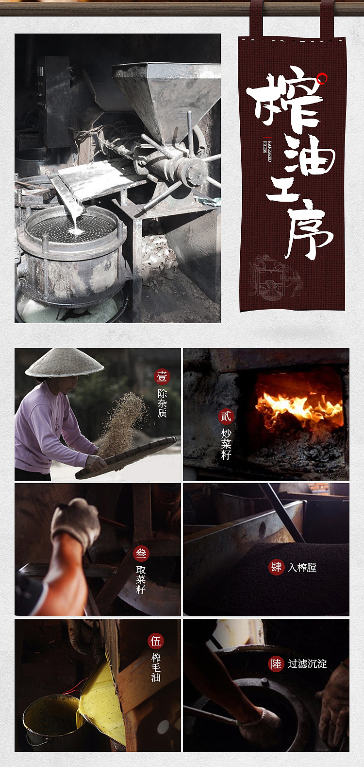 菜籽油（图ZMTM3MDI2NjA4） - 电商 - 站酷设计师北邦视觉设计原创素材 - 站酷ZCOOL
