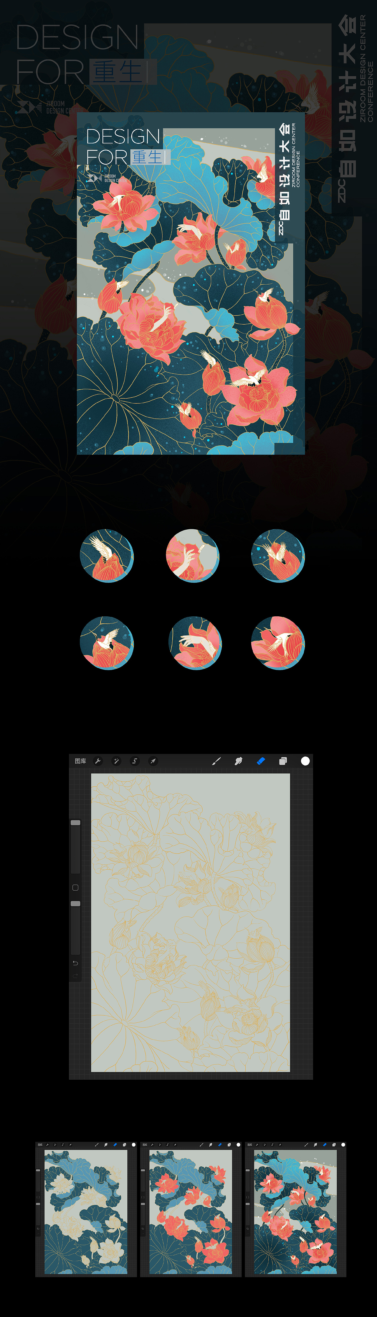 2019運(yùn)營(yíng)合輯-hiseaocean（圖ZMTg4Njg0Nzk2） - 運(yùn)營(yíng)設(shè)計(jì) - 站酷設(shè)計(jì)師hiseaocean原創(chuàng)素材 - 站酷ZCOOL