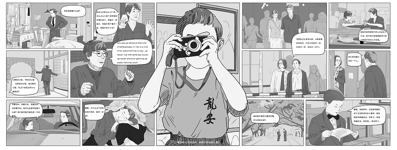 人是不可能让另外一个人去教他怎么活下去,怎么过日子,那是很悲哀的,你知道吗?但是这个人偏偏又是我最爱、最爱的人。