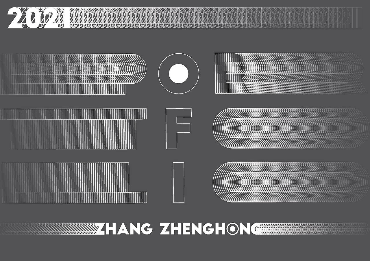 张政宏2021个人作品集