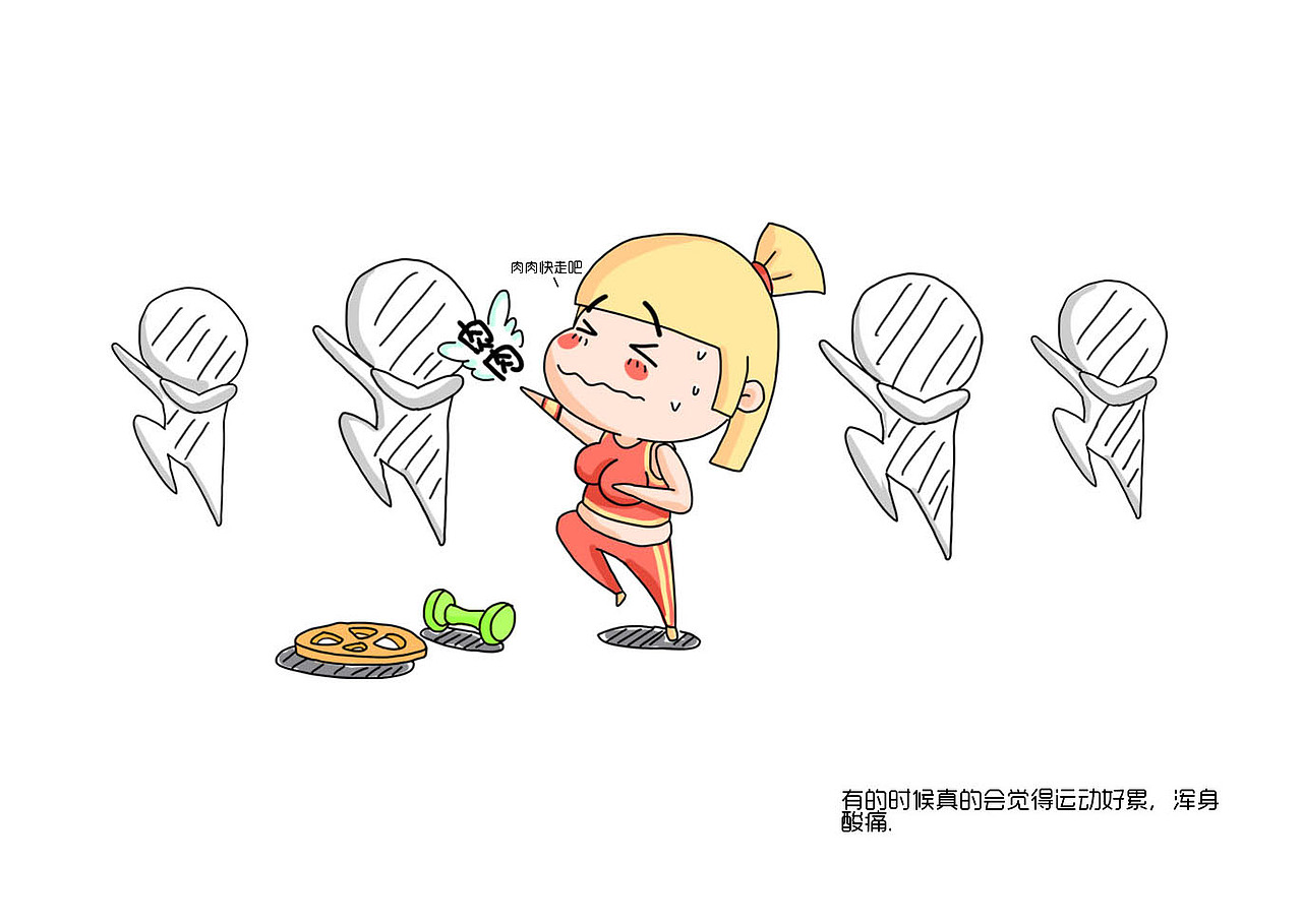 相信每个胖纸,都是一个潜力股