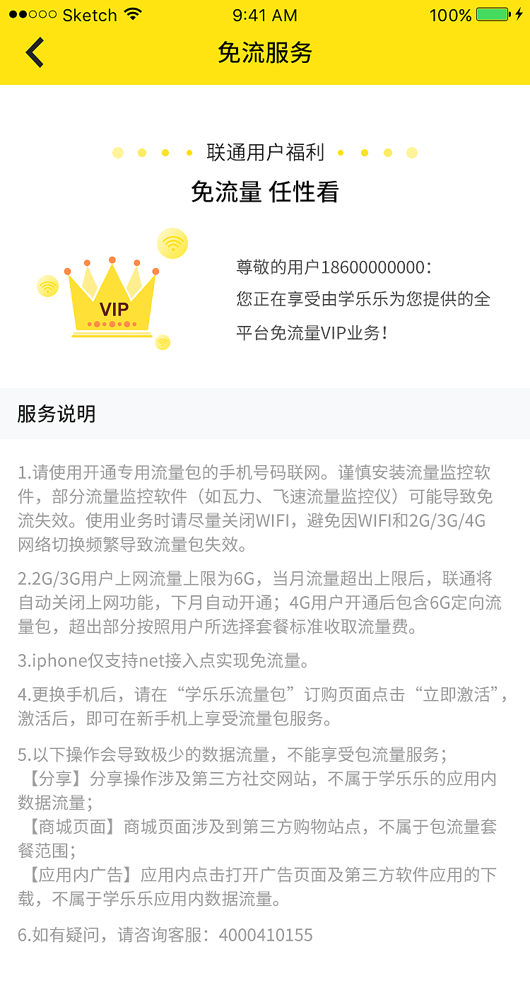 说明弹窗（图ZMTA1MzYwMTcy） - 其他UI - 站酷设计师啊梨童鞋原创素材 - 站酷ZCOOL