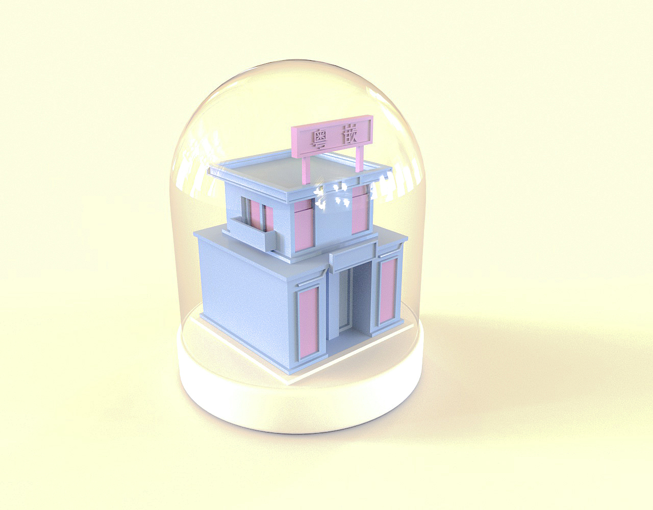 玻璃房（图ZMjYyMDA5MjY0） - 其他UI - 站酷设计师HIYA徘徊原创素材 - 站酷ZCOOL