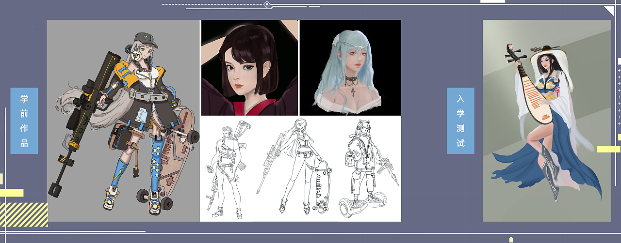 长沙CG原画-焰熊CG概念艺术-作品合辑展示