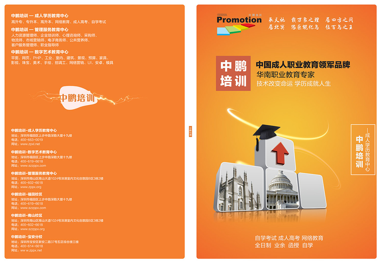 封面设计（图ZMTEwNDczMjQ=） - 书籍/画册 - 站酷设计师queen_millennia原创素材 - 站酷ZCOOL