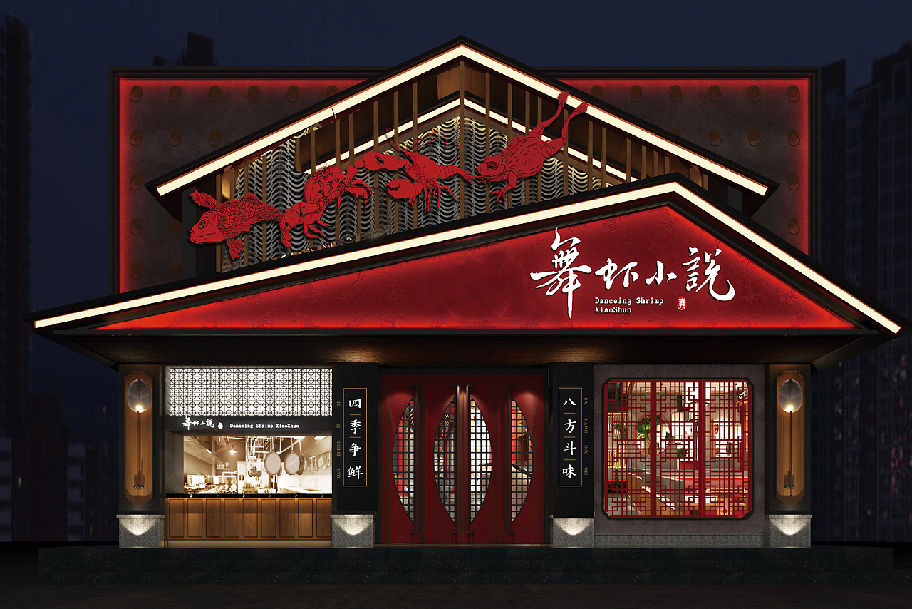 【舞虾小说】品牌视觉设计（图ZMTQxNzU1MTA0） - 品牌 - 站酷设计师囤囤猫原创素材 - 站酷ZCOOL