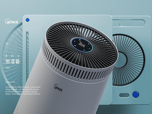 winix 加湿器