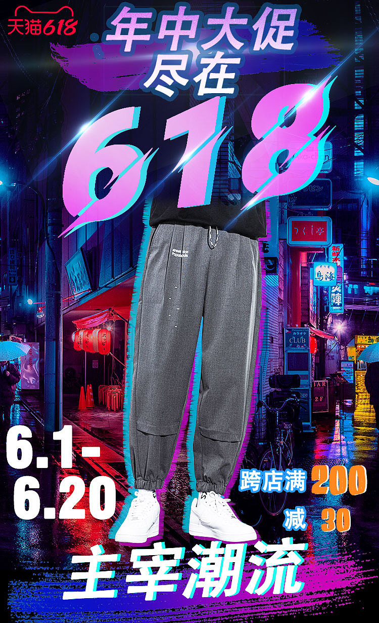 记录-01（图ZMjY3MTY4NTEy） - 海报 - 站酷设计师Z76574658原创素材 - 站酷ZCOOL