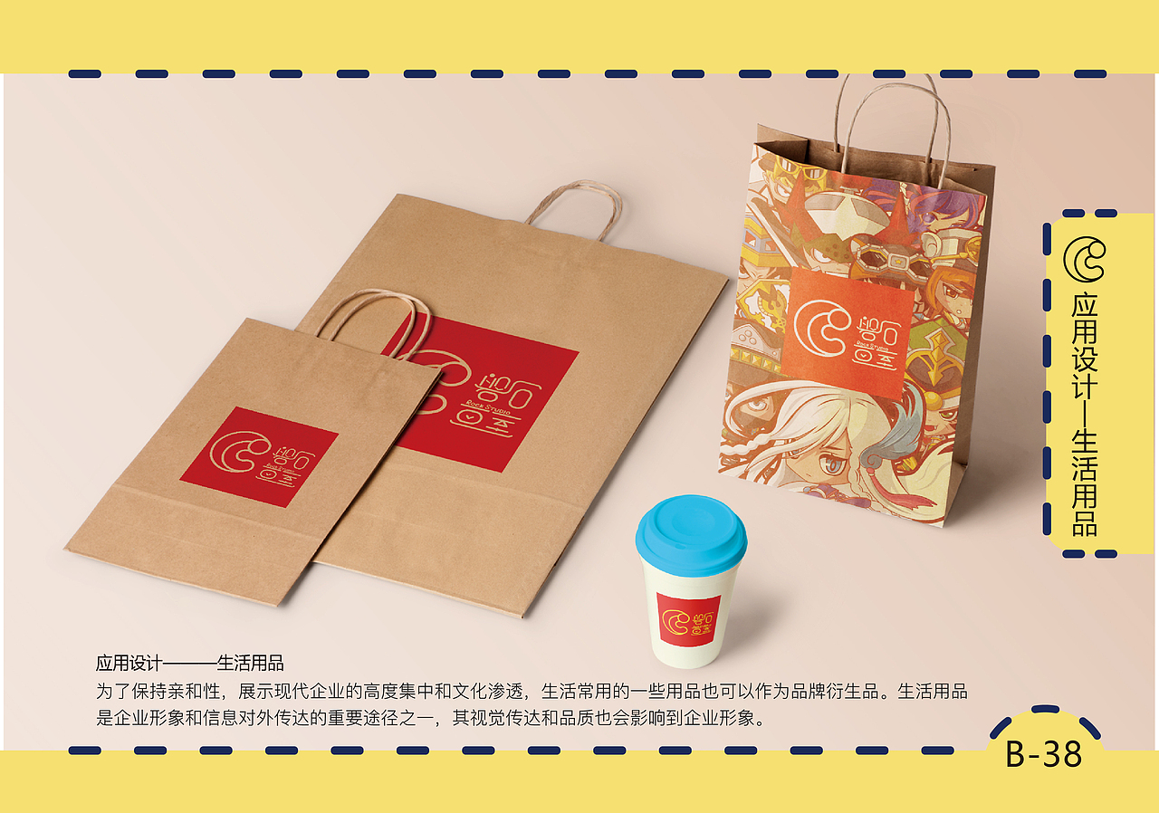 磐石画室VI设计-毕业设计（图ZMTU4NTI3ODA4） - 品牌 - 站酷设计师蛋蛋不饿原创素材 - 站酷ZCOOL