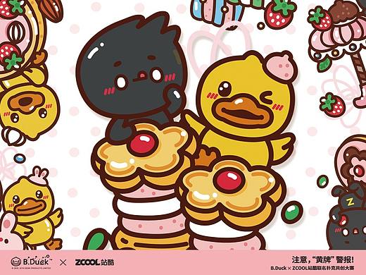 B.Duck小黄鸭 x ZCOOL站酷联名扑克共创大赛
