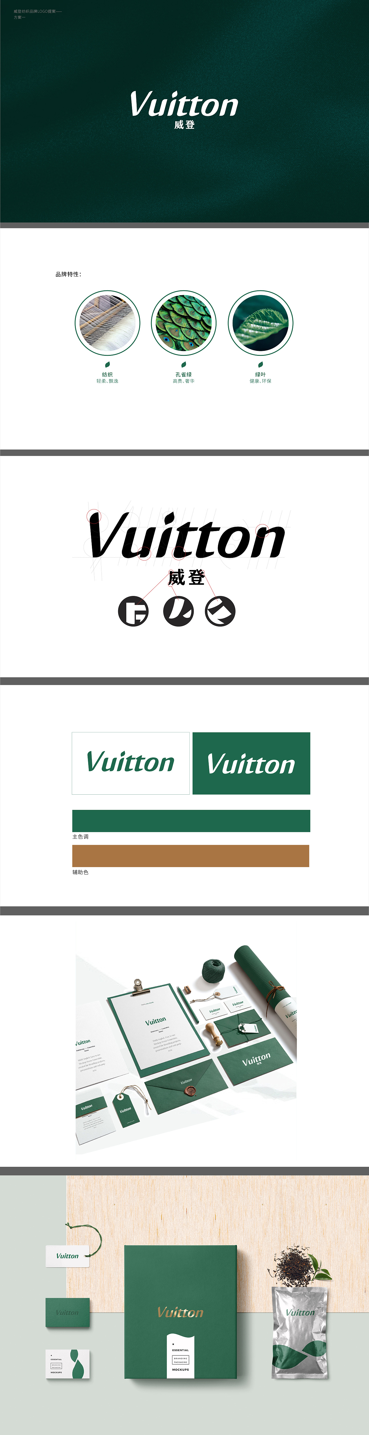 LOGO|整理分享一些商业logo设计（图ZMjIyNjc2ODQ0） - Logo - 站酷设计师二月寒原创素材 - 站酷ZCOOL