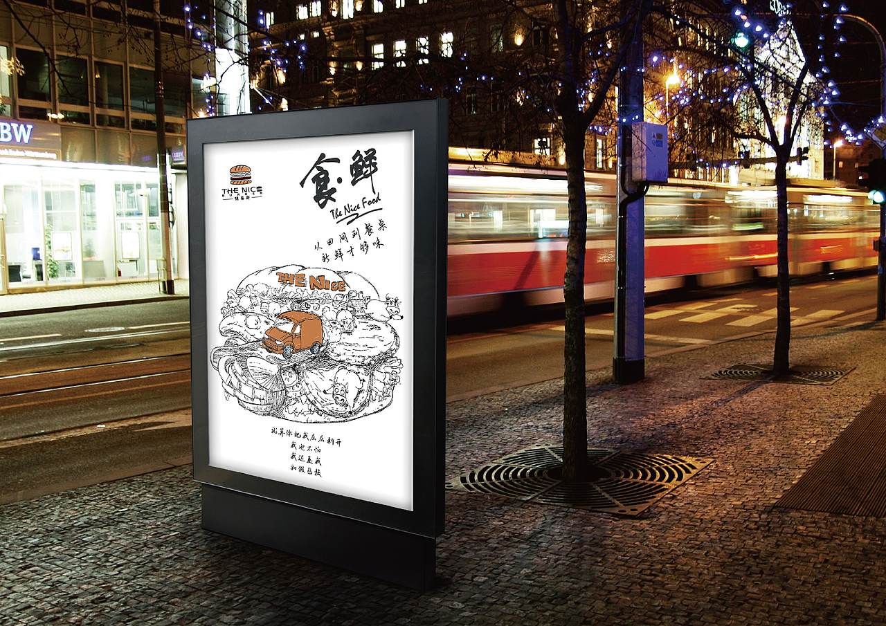 德奈斯汉堡VI-餐饮LOGO设计