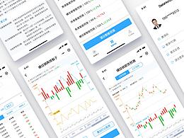 微信小程序