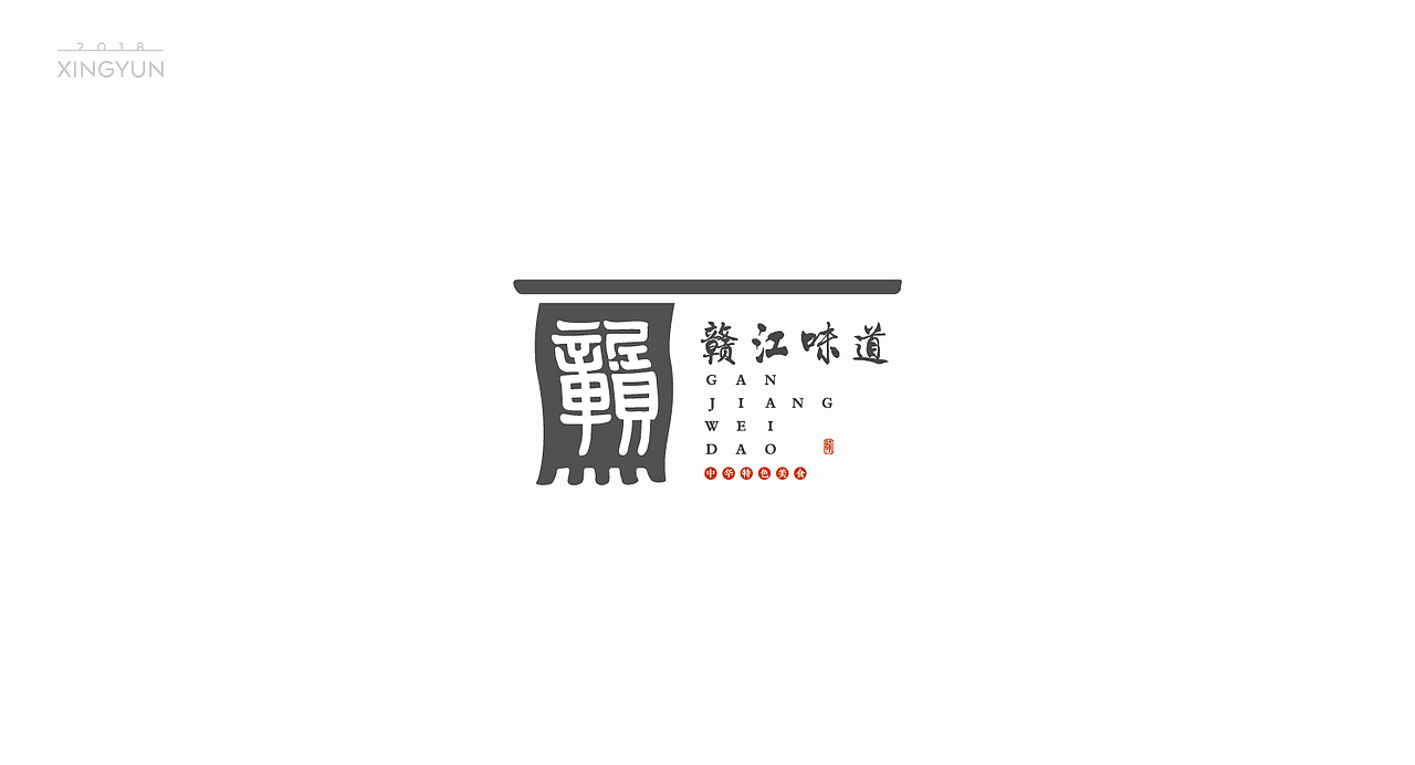 LOGO小集一（图ZMTM1MzM1ODIw） - Logo - 站酷设计师_行云原创素材 - 站酷ZCOOL