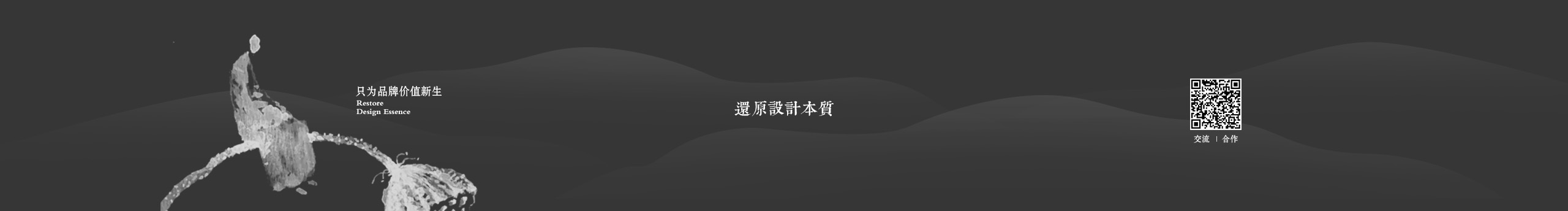 了然設(shè)計(jì)的個(gè)人主頁（封面預(yù)覽） - 主頁封面設(shè)置 - 站酷設(shè)計(jì)師了然設(shè)計(jì)原創(chuàng)素材 - 站酷ZCOOL
