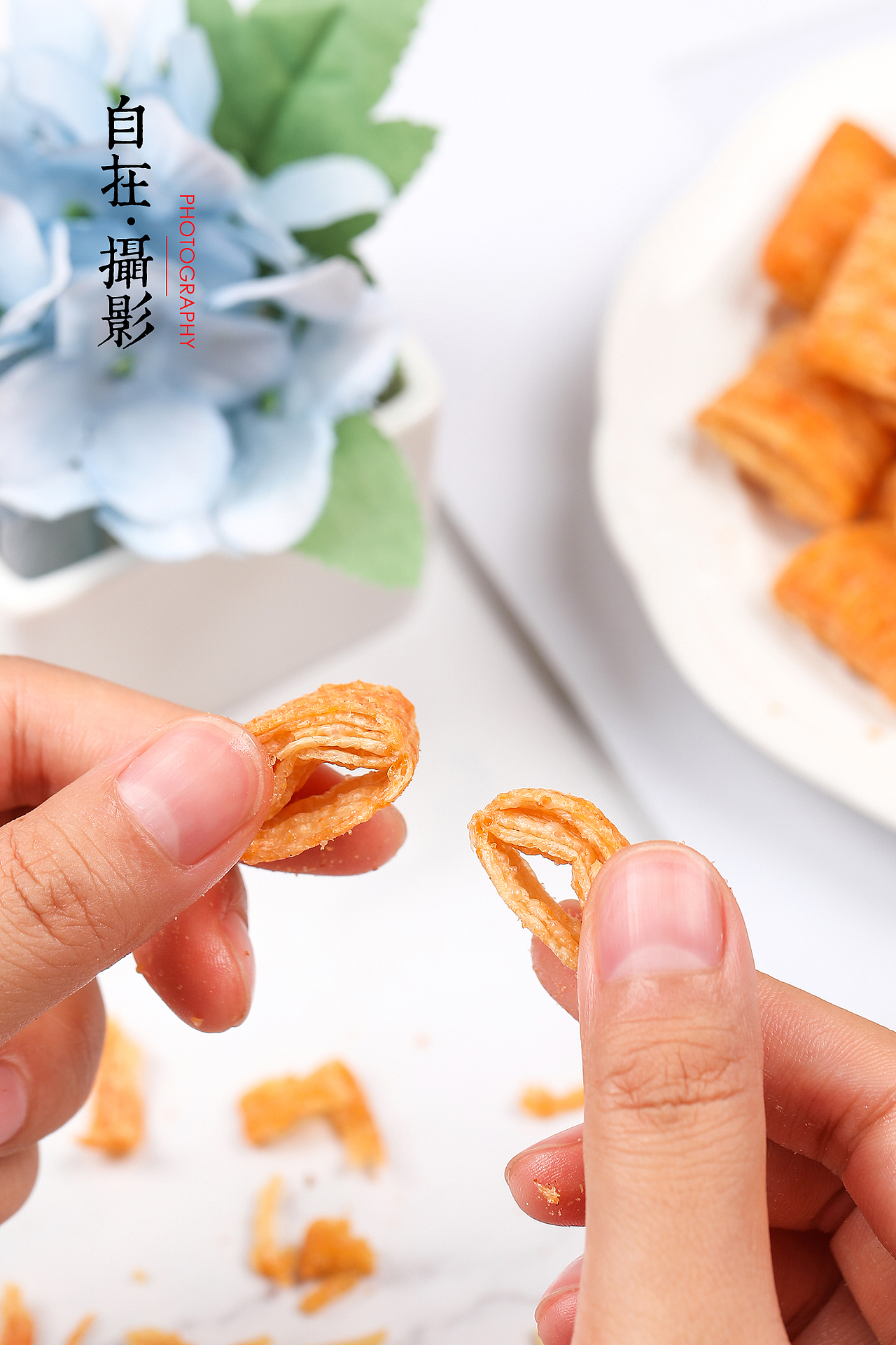 锅巴酥|义口酥|小零食|产品摄影|酥脆|自在视觉