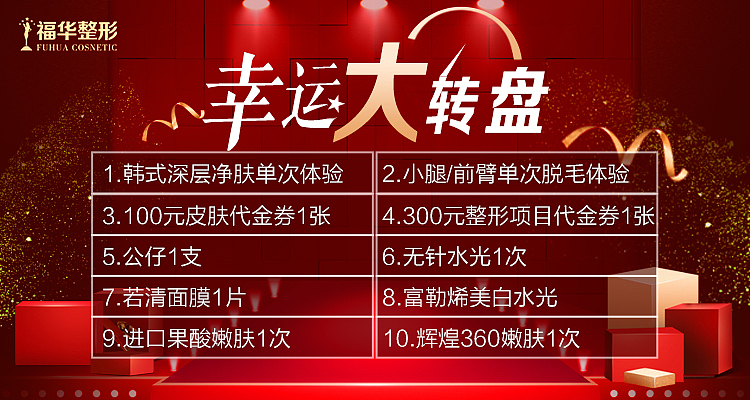 大众门店banner（图ZMjI3MDI2MDg4） - 电商 - 站酷设计师君麻吕lin原创素材 - 站酷ZCOOL