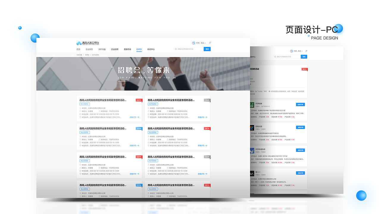 2020作品集（图ZMjQ5MzkzMjI0） - APP界面 - 站酷设计师贾小Nan原创素材 - 站酷ZCOOL